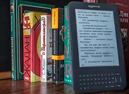 Электронные книги в Белореченске